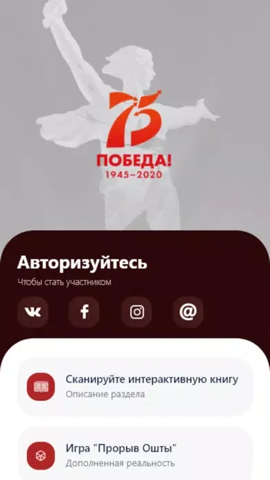 368 Дивизия スクリーンショット