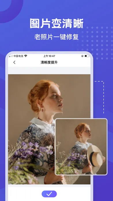 神器橡皮擦-清晰度修复&智能消除&添加水印 Screenshots