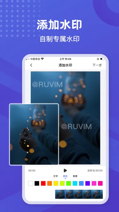 神器橡皮擦-清晰度修复&智能消除&添加水印 Screenshots