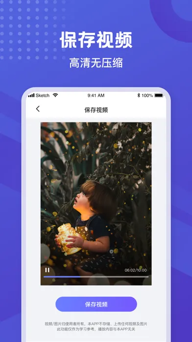 神器橡皮擦-清晰度修复&智能消除&添加水印 Screenshots