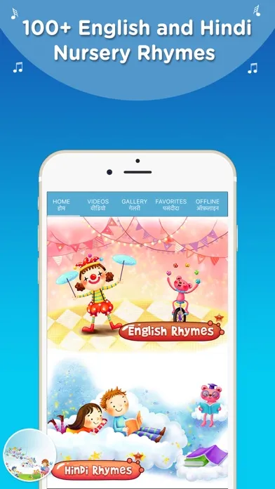 صور Nursery Rhymes & Poems