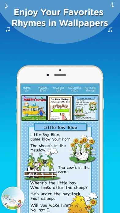 صور Nursery Rhymes & Poems