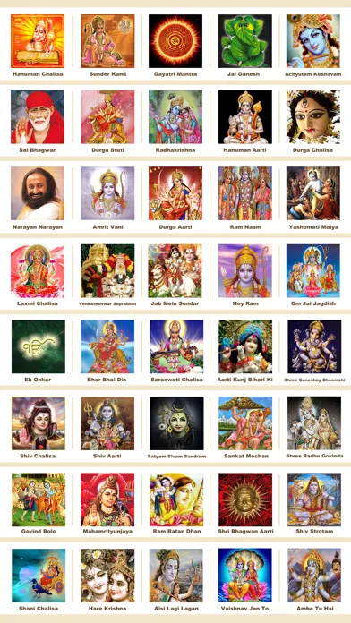 Bhajans - Text Only应用截图