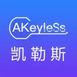 KeyLess