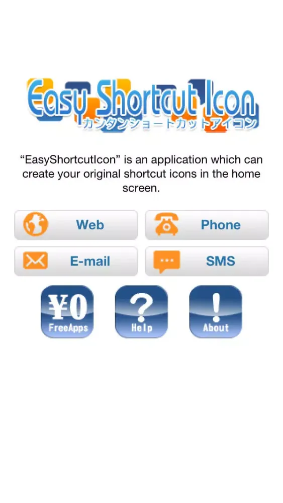 Easy Shortcut Icon:customize your favorite icon on Home screen.It is a generator to change the skin of the icon design.Let's create the icon of the original! स्क्रीनशॉट
