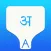 Hindi Transliteration Keyboard by KeyNounce