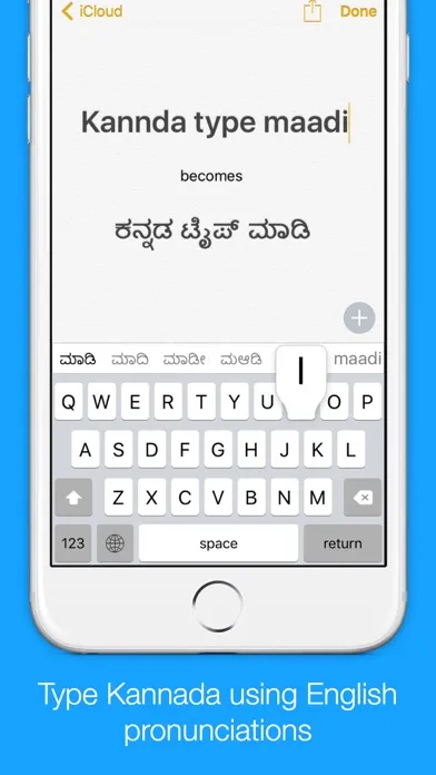 Kannada Transliteration Keyboard by KeyNounce স্ক্রিনশট