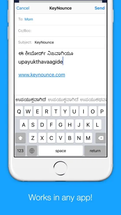 Kannada Transliteration Keyboard by KeyNounce স্ক্রিনশট