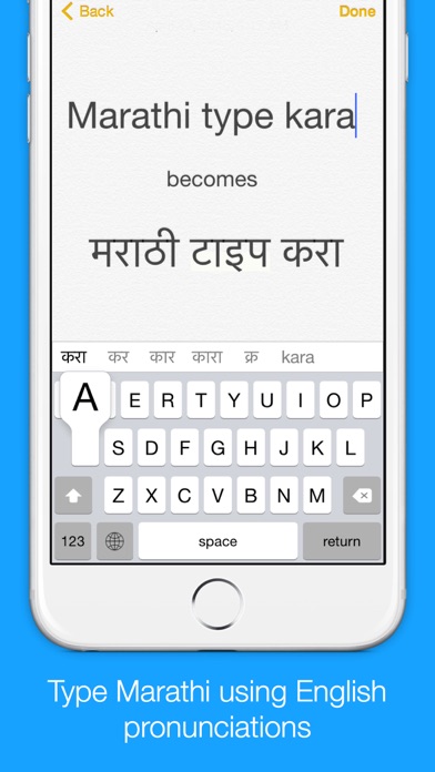Marathi Transliteration Keyboard - Phonetic Typing in Marathi by KeyNounce应用截图