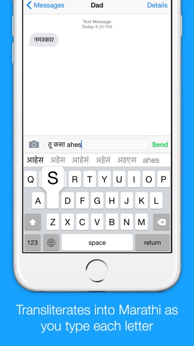 Marathi Transliteration Keyboard - Phonetic Typing in Marathi by KeyNounce应用截图