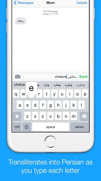 Persian Transliteration Keyboard by KeyNounce应用截图