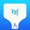 Punjabi Transliteration Keyboard by KeyNounce