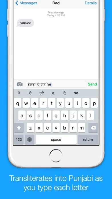 صور Punjabi Transliteration Keyboard by KeyNounce