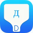 Russian Transliteration Keyboard by KeyNounce
