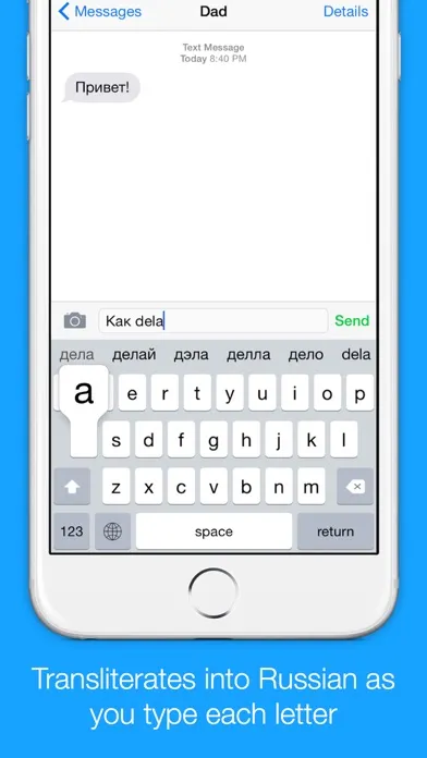 Russian Transliteration Keyboard by KeyNounce应用截图