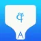 Sinhala Transliteration Keyboard by KeyNounce