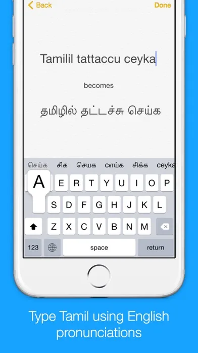 Tamil Transliteration Keyboard by Keynounce Screenshots
