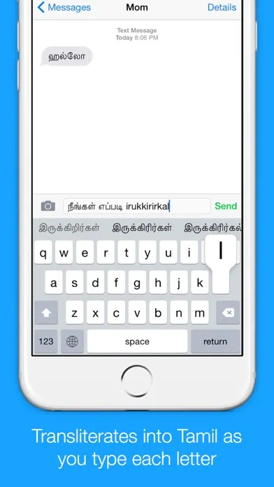 Tamil Transliteration Keyboard by Keynounce Screenshots