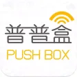 PushBox