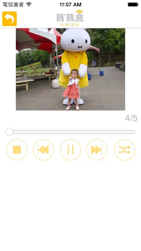Скриншоты PushBox