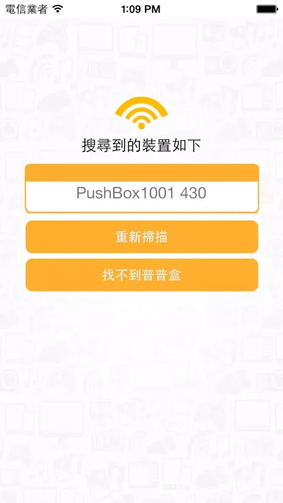 Скриншоты PushBox