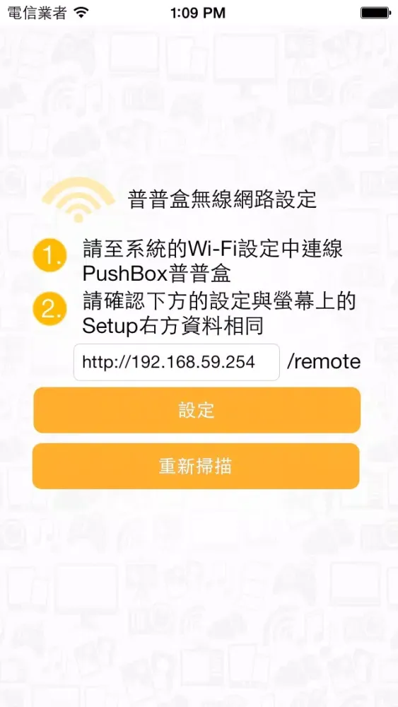Скриншоты PushBox