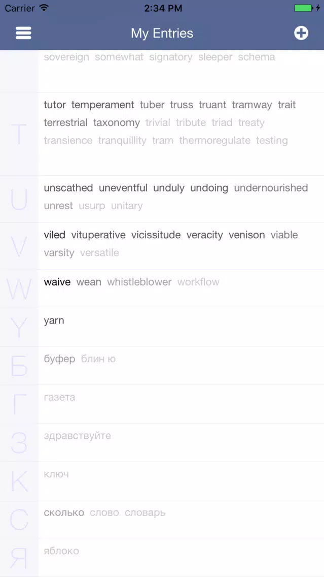 Word Buffer Ekran Görüntüleri