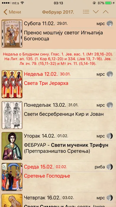Pravoslavni Kalendar Pro سکرین شاٹس