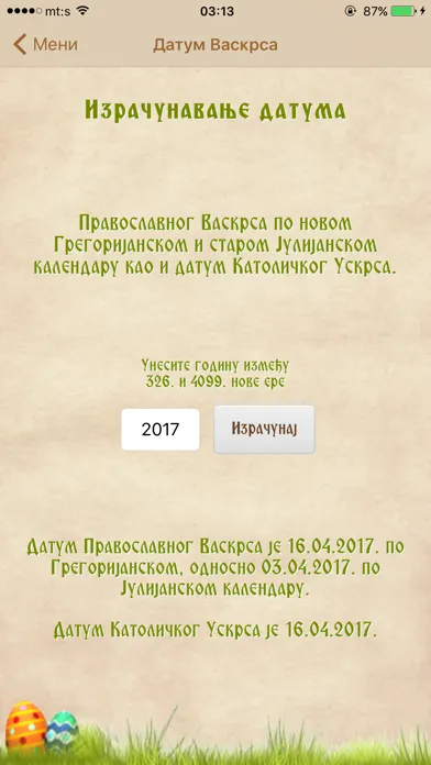 Pravoslavni Kalendar Pro سکرین شاٹس