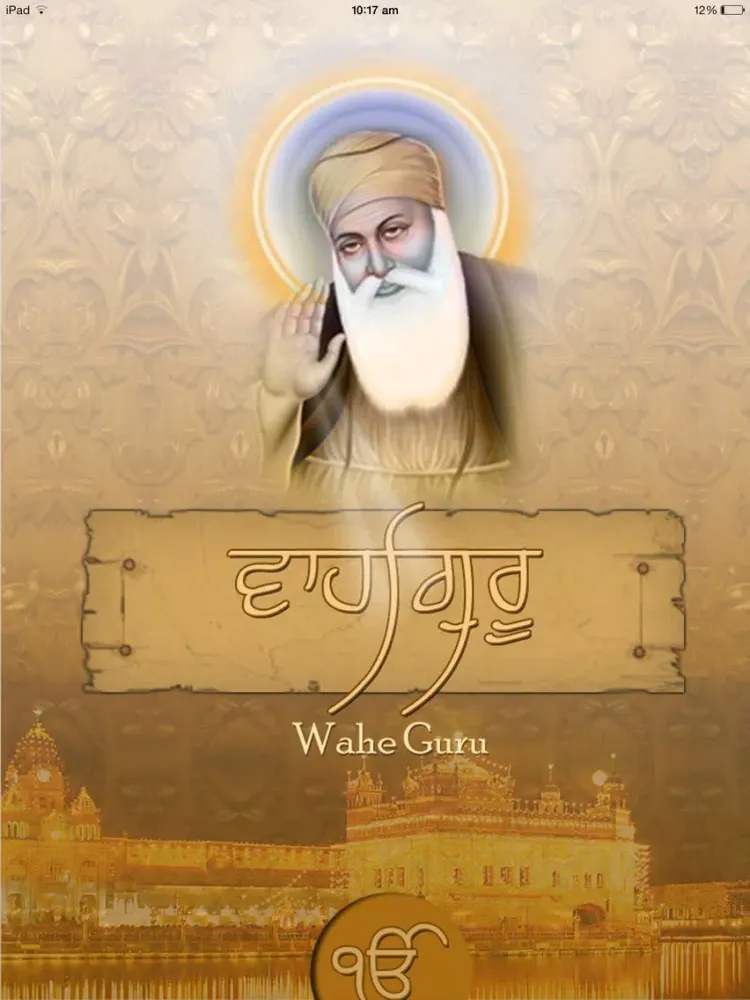 Zrzuty ekranu Waheguru iPad 