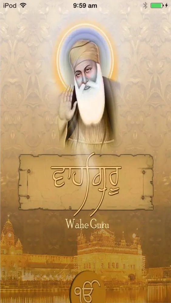 Zrzuty ekranu Waheguru