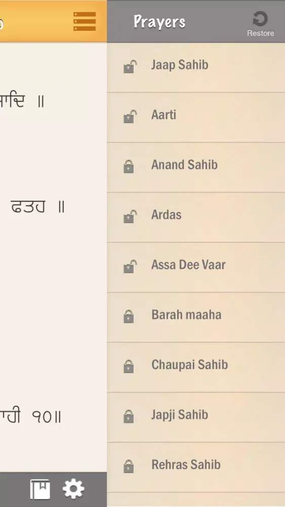 Zrzuty ekranu Waheguru