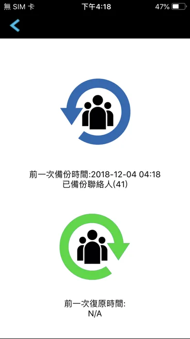 WIFI-ShareDisk应用截图