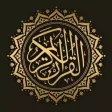 Quran Al Karim Quran Al Karim