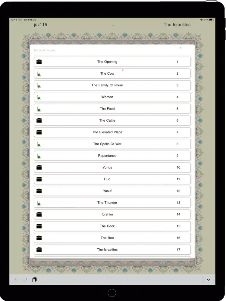 Captures d'écran de Quran Al Karim iPad 