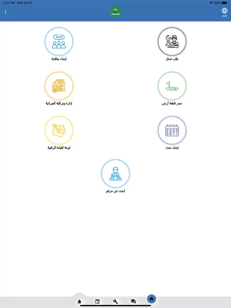 تصاویر Tcool-clos iPad 