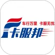 卡服邦门店App管理系统