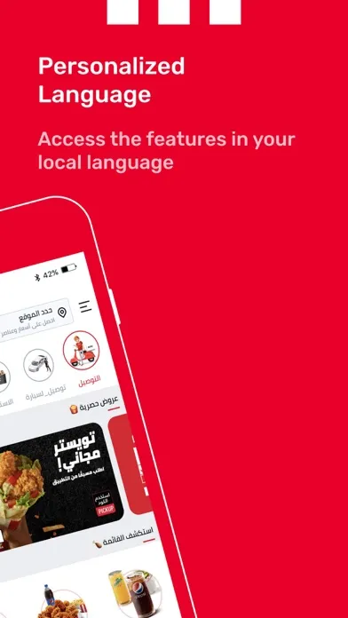 KFC Kuwait - Order food Online Screenshots