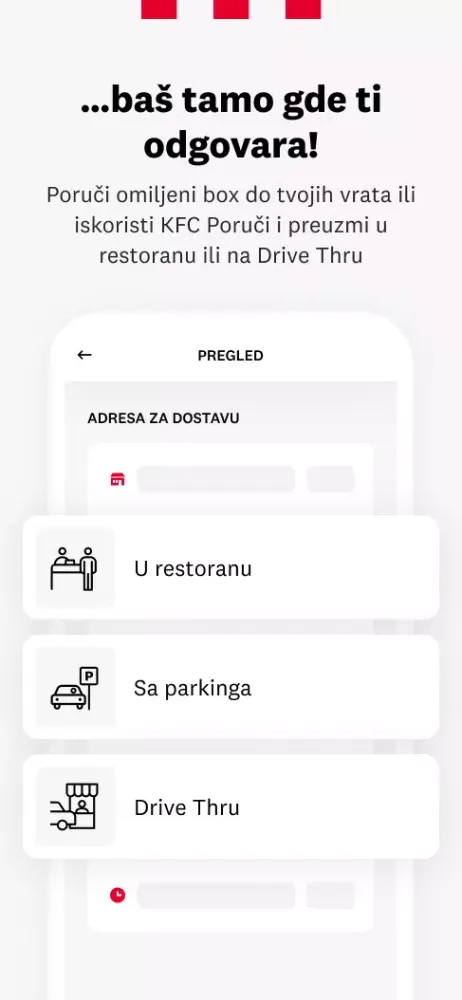KFC Serbia Screenshots