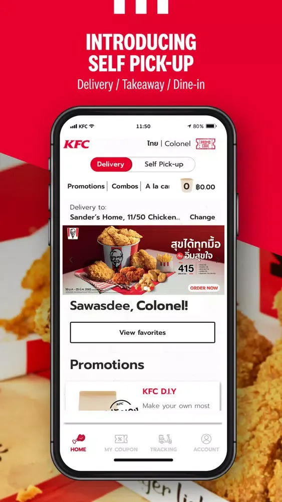 KFC Thailand - Food Ordering स्क्रीनशॉट