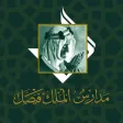 King Faisal School App