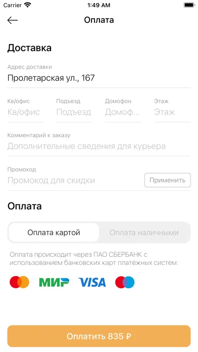 KF Samara - доставка ед‪ы سکرین شاٹس