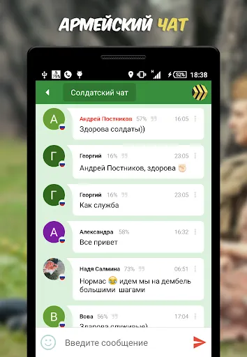 صور ДМБ Таймер
