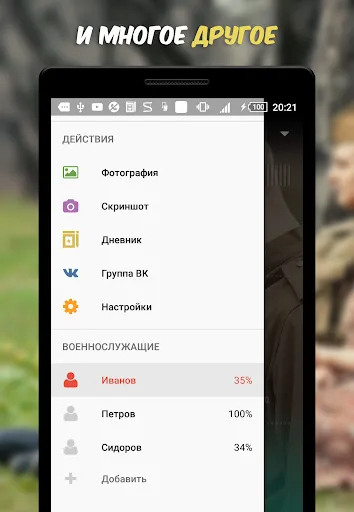 صور ДМБ Таймер
