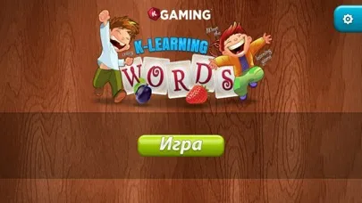 Captures d'écran de K-Learning Times Tables