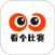 看个比赛