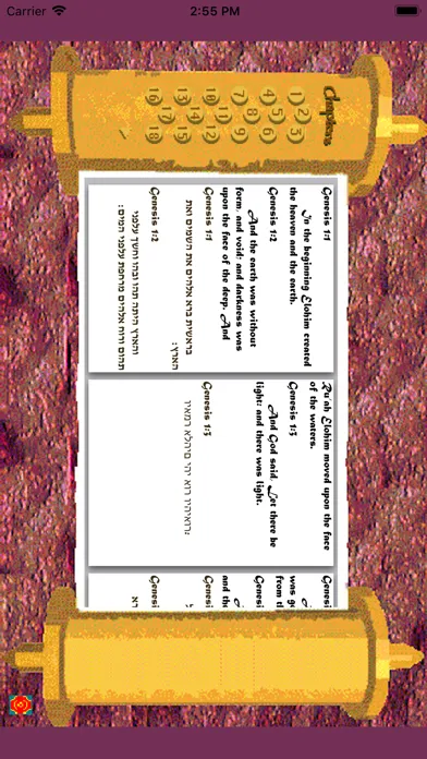 TechTorah स्क्रीनशॉट