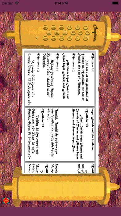 TechTorah स्क्रीनशॉट