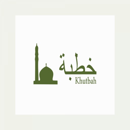 Khutbah Khutbah