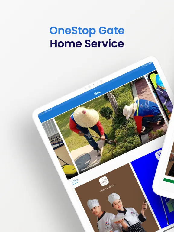 KGS Service iPad  سکرین شاٹس